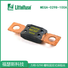 0298100.ZXB˨ʽ100A 32V܇̖UzƬMEGALittelfuse