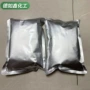 景观水族定制净水蛋白棉