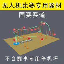 无人机赛道场地训练器材障碍圈儿童钻洞游戏道具幼儿园感统训练