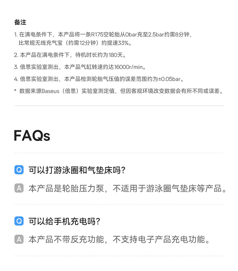 Baseus Car Air Pump Car Suitable for Xiaomi Tire Pump Car Electric Portable Tire Pressure Bicycle