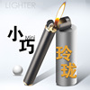 PL160 cylindrical cigarette lighter creative sand wheel Minghuo lighter cross -border lighter