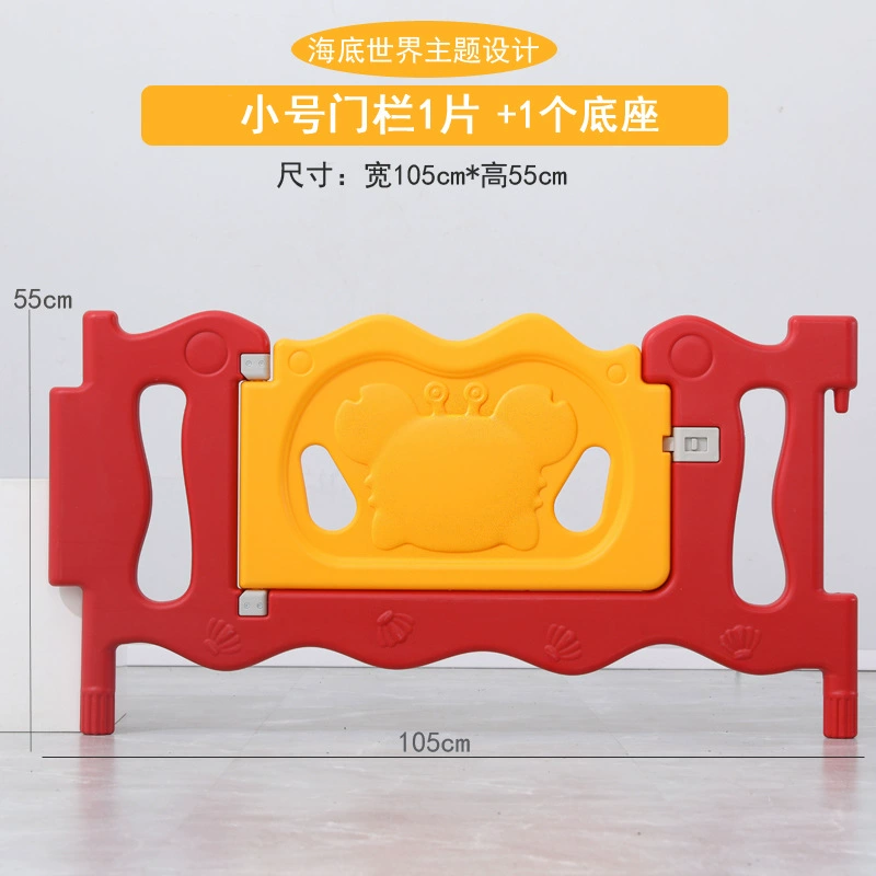 Children's plastic safe fence for kindergarten