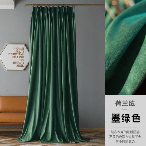 北欧の軽い豪華な遮光オランダのフランネルのカーテンの完成品は客間の寝室を加工します。|undefined