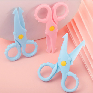 Children's scissors squid handmade class paper cutting scissors cute mini kindergarten primary school student stationery plastic small scissors