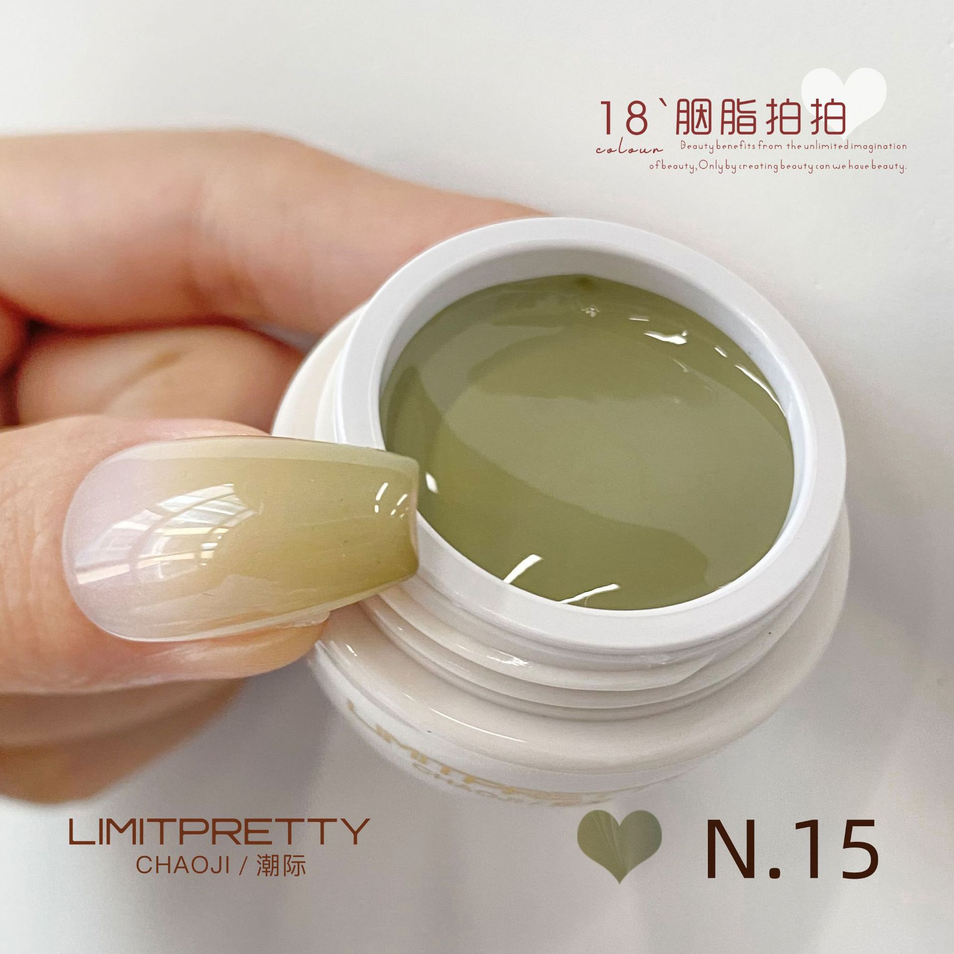 Pegamento pintado pat de estilo japonés de celebridades de Internet, pegamento para esmalte de uñas 2025, pegamento difentado sin lavado de larga duración para salones de uñas