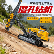 一体式履带潜孔钻机气动爆破孔凿岩钻车岩石钻孔机山地潜孔钻车