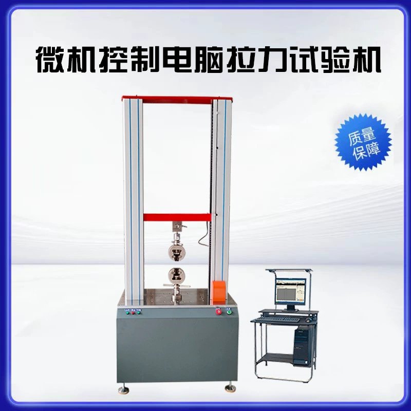 5Т растяжение машина испытания железной проволоки растяжение испытательная машина материал растяжения зачистки машины производитель Подгонянный