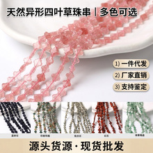 6mm��Ȼʯ�Ͼ����~��ɢ��DIY������Ʒ������Ʒ�۾��������l
