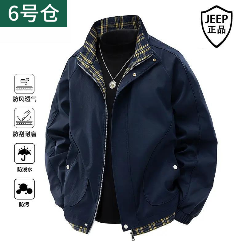 Jacket Fake Two-Piece Spring and Autumn Trendy Men's Loose Jacket Fashionable Wear-Resistant Water-Repellent Casual Jacket