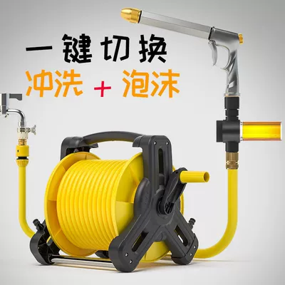 watering hose water pipe booster — High pressure car wash water gun
