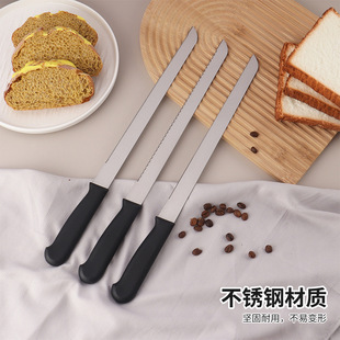 Bread Knife Household Serrated Toast Knife Japanese Bread Cutting Crumb-free Plastic Handle Stainless Steel Bread Knife Tool