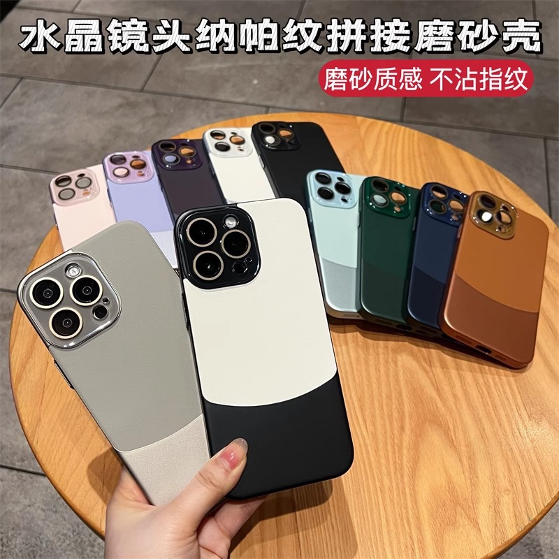 水晶鏡頭適用蘋果15手機殼iPhone14promax新款13納帕紋磨砂質感12
