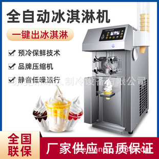 ȫ�Ԅӱ���ܙC���Ô[�ؔ�̨ʽѩ��Cܛ������C��Ͳ�C���������C