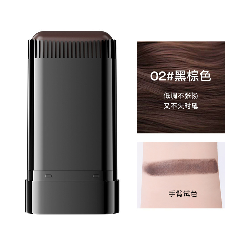 BRH美发棒补发遮盖白发一涂黑一次性染剂美发棒染发黑发神器正品|undefined