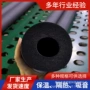 阻燃防晒防冻太阳能ppr