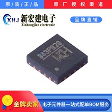 ���IWCH/�ߐa CH343P ���bQFN16 USB�D���ٴ���оƬ ԭ�Sԭ��