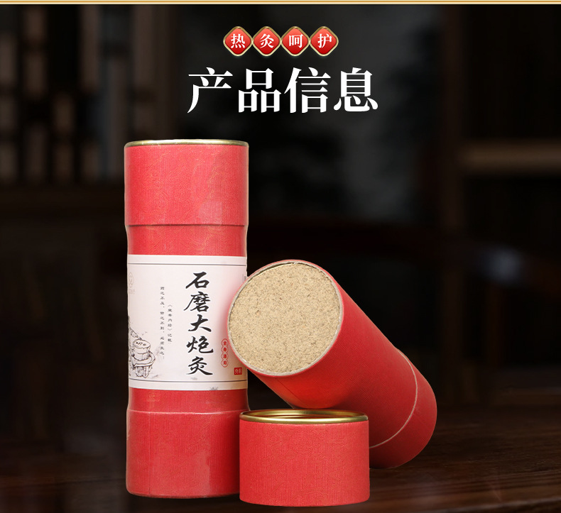 7cm Moxa Stick Large Cannon Moxibustion Ai Tiao Handheld Warming Stick for Home Wellness in use