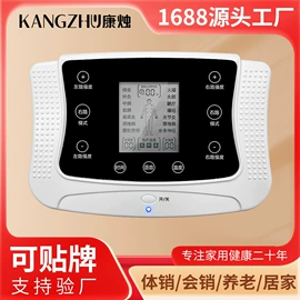 其他按摩器材;经络治疗仪;个人护理电器