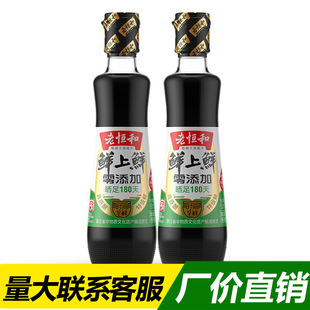 �ϐa���r���r�ؼ��r�u��500mlƿ�bԭᄏN�����˛����{ζ��