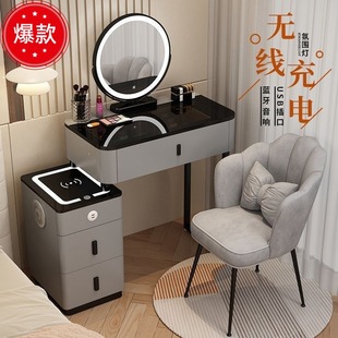 Small Apartment Smart Dressing Table Wireless Charging Light Luxury Nordic Style Bedroom Modern Simple Style Multifunctional Makeup