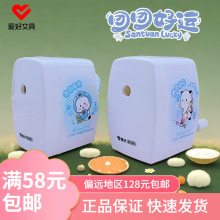 ���ô���ɰ�69460�Զ�����������ѧ����ͯ�ɰ�Ǧ�ʵ����ʵ�����