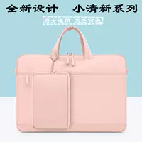 Сумка для ноутбука на одно плечо 13/14/15 дюймов подходит для Apple MacBook Huawei Lenovo Xiaomi