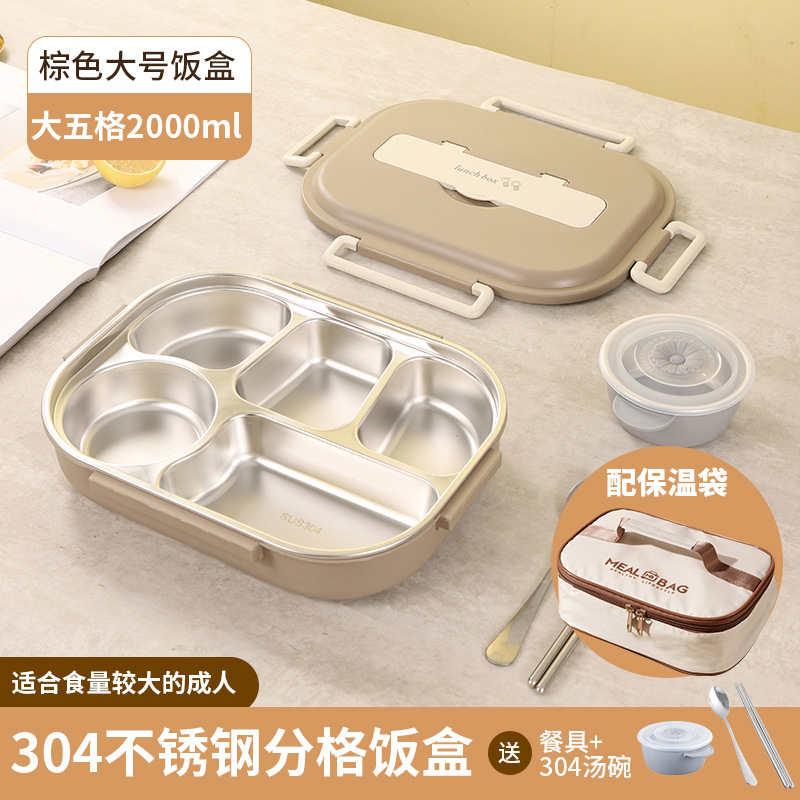 Lonchera rectangular de acero inoxidable 304, apta para usar en un horno microondas, lonchera para estudiantes con compartimentos, caja para entrega de comidas y caja de aislamiento.