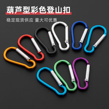 5̖���J�Ͳ�ɫ��ɽ�� LED���ۏ����h ˮƿ�ۑ������ұ����ۺ����h