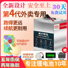 늄�܇�늳�48V60V72V��݆��݆���u���f����܇�������F��ƿ܇