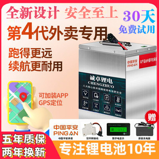 늄�܇�늳�48V60V72V��݆��݆���u���f����܇�������F��ƿ܇