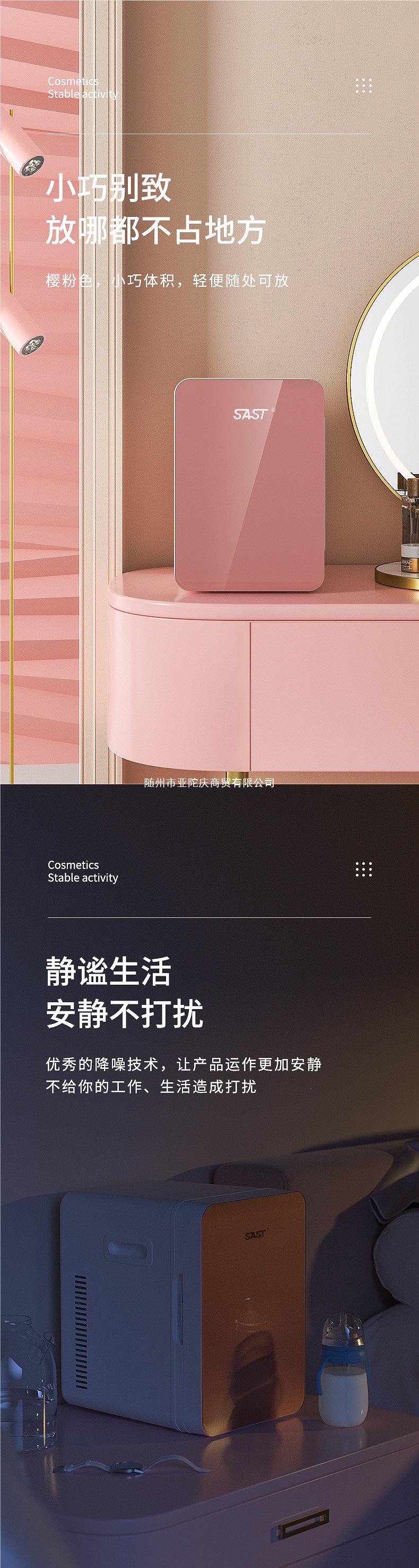 Sast8L Mini Car and Home Dual-Use Refrigerator for Home Use, Dormitory, Student Cooling, Single-Person Dormitory Small Refrigerator