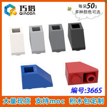 ��50g�����ݘ���3665С�w��ƴ��eľMOC��ɢ���2x1б���淴��u
