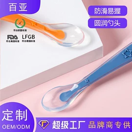 喂养餐具;奶嘴;牙胶