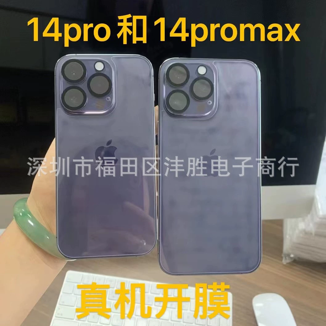 Подходящая для Apple 17Pro прозрачная закаленная защитная пленка на заднюю сторону для iPhone 16Pro/13/12/11/7P, стеклянная защитная пленка на заднюю сторону
