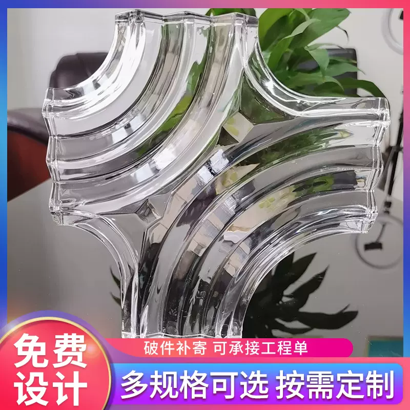 宇泰水晶组合背景墙玻璃砖镂空隔断墙无泡彩色屏风水晶片室内装饰