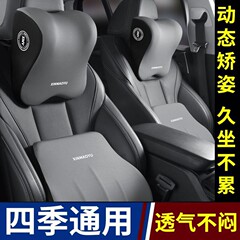 自動車のヘッドレストの腰はラテックスの首の保護シートの車の背もたれの車の車の車の背もたれの車の車の背もたれの車の車の背もたれの車の車の背もたれの車の背もたれの車の背もたれの車の背もたれの車の背もたれの腰を支えます。