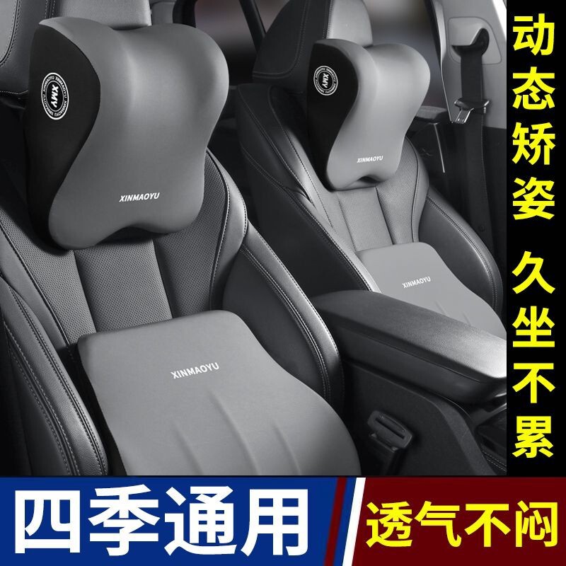 自動車のヘッドレストの腰はラテックスの首の保護シートの車の背もたれの車の車の車の背もたれの車の車の背もたれの車の車の背もたれの車の車の背もたれの車の背もたれの車の背もたれの車の背もたれの車の背もたれの腰を支えます。|undefined