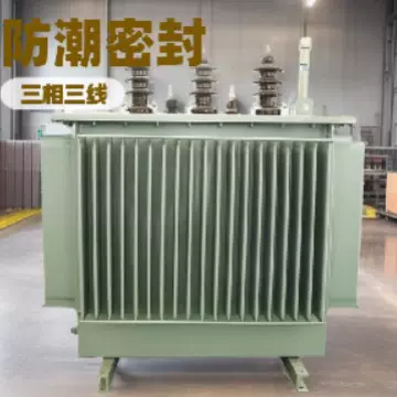 S11油浸式变压器DB-25电力工业高压三相隔离变压器全铜大功率户外