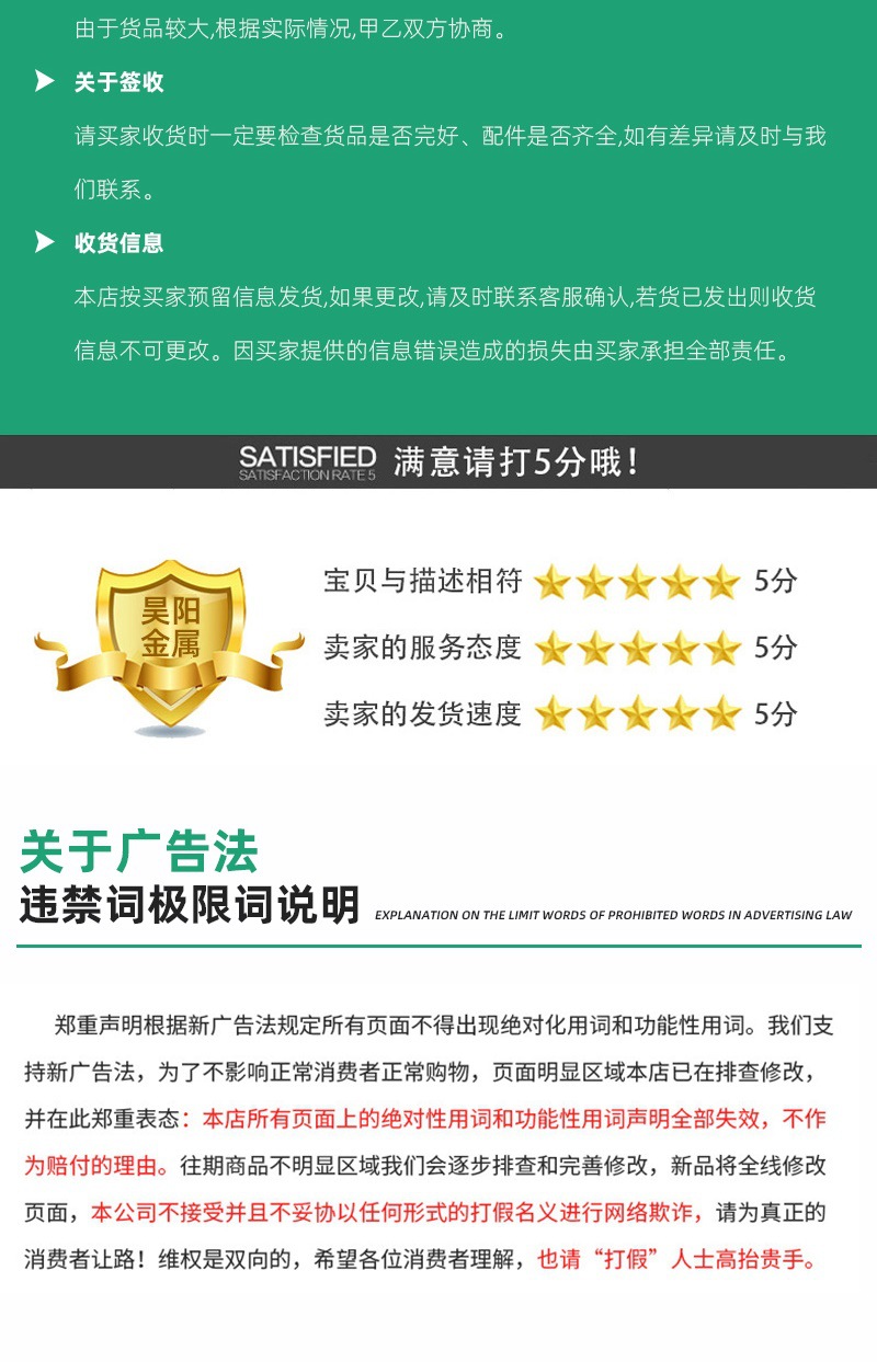 中式铝合金护栏 详情(3)_010.jpg