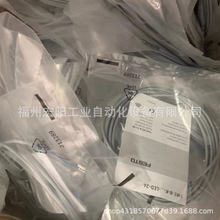 ����ֻ���˹��FESTO���ӵ��� 30931 KMC-1-24DC-2,5-LED
