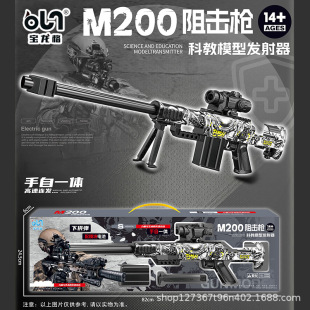 ������ʺ�M200�ѓ�늄��B�lܛ�����к�ҹ�Д[���̳��YƷˮ�����