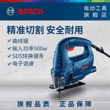 博世 GST 700 曲线锯 木工多功能线锯机 拉花锯家用小型电动工具