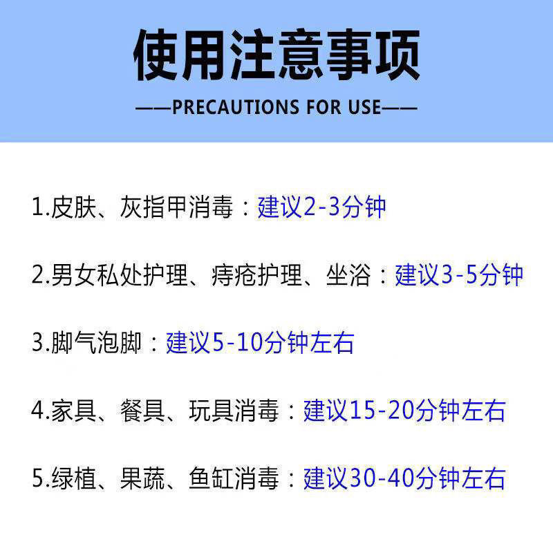 高锰酸钾粉末鱼用鱼缸消毒液鱼塘乌龟水产养殖场植物高猛酸钾杀菌|undefined