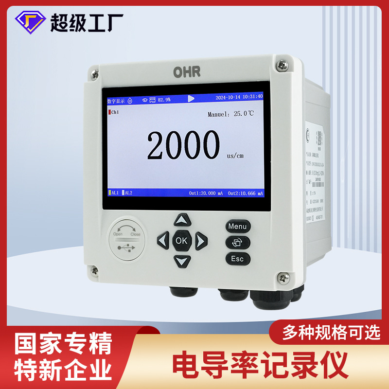 虹润电导率记录仪在线监测仪传感器工业污水处理水质测试电极探头