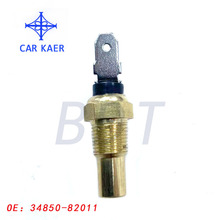 ������ľSUZUKIˮ�´�����34850-50A00 34850-82011 34850-82012