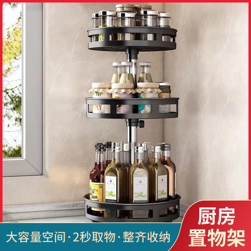 Estante de condimento giratorio multicapa diversos estante de almacenamiento estante de condimento encimera de cocina doméstica esquina aceite sal salsa vinagre estante de almacenamiento