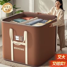被子收纳袋超大容量装衣服物专用整理袋子加厚行李搬家打包袋防水