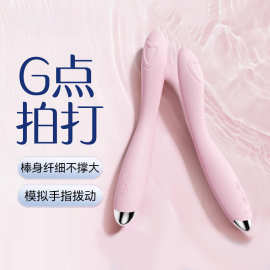 桃细型震动棒女性高潮自慰器G点批代发情趣