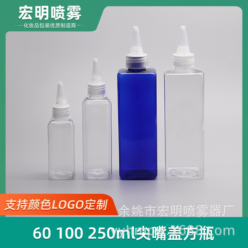 60ml100ml250ml方瓶尖嘴盖瓶方形瓶电发水瓶墨水分装瓶塑料分装瓶