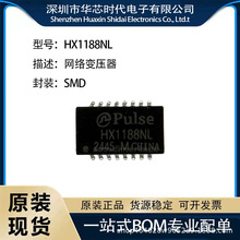 ԭװ��ƷHX1188NL����/��·��ѹ����ƬSOP-16 HX1188NLTоƬ